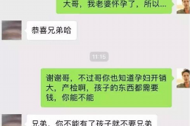 延吉要账公司更多成功案例详情